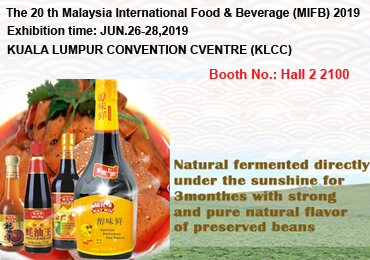 The 20 th Malaysia International Food & Beverage (MIFB) 2019
