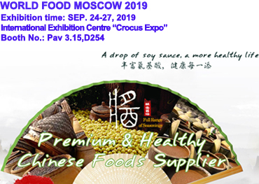 World Food Moscow 2019